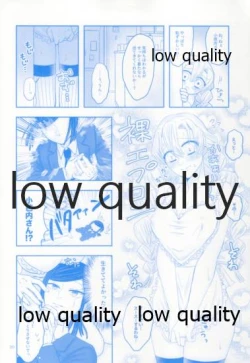 Page 21 of エンドレスハネムーン