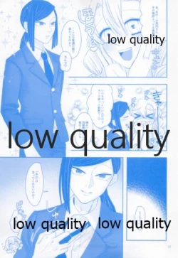 Page 22 of エンドレスハネムーン