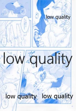 Page 24 of エンドレスハネムーン