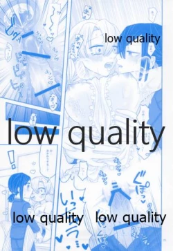 Page 26 of エンドレスハネムーン