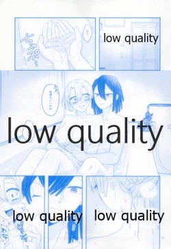 Page 28 of エンドレスハネムーン