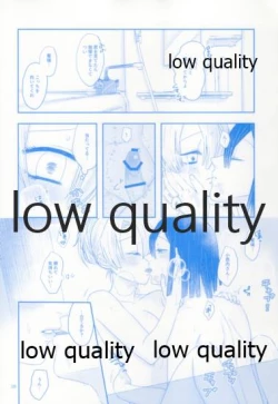 Page 29 of エンドレスハネムーン