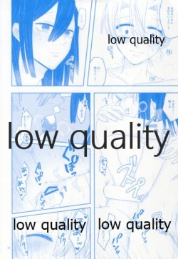 Page 33 of エンドレスハネムーン