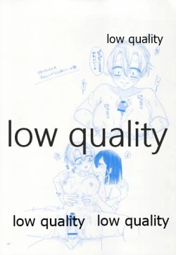 Page 35 of エンドレスハネムーン