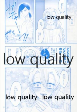 Page 39 of エンドレスハネムーン