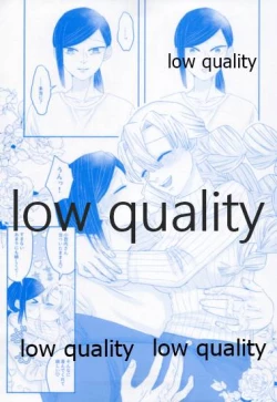 Page 40 of エンドレスハネムーン