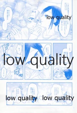 Page 8 of エンドレスハネムーン