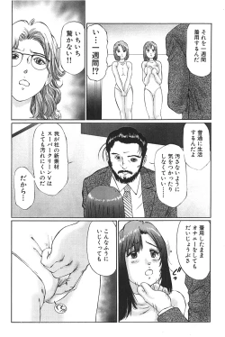 Page 11 of Hentai kinbaku choukyou nikki - Okosareta hishou