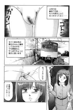 Page 15 of Hentai kinbaku choukyou nikki - Okosareta hishou