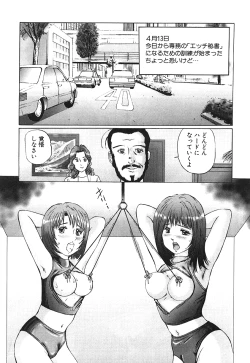 Page 25 of Hentai kinbaku choukyou nikki - Okosareta hishou