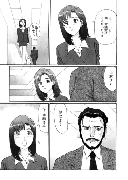 Page 4 of Hentai kinbaku choukyou nikki - Okosareta hishou