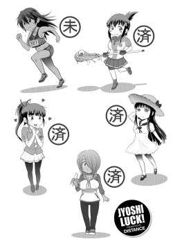 Page 146 of Jyoshi Luck! Shinsouban | Girl's Luck! Special Edition Ch. 1-6, 10, 12