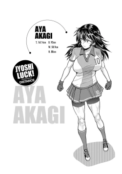 Page 184 of Jyoshi Luck! Shinsouban | Girl's Luck! Special Edition Ch. 1-6, 10, 12