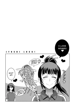 Page 228 of Jyoshi Luck! Shinsouban | Girl's Luck! Special Edition Ch. 1-6, 10, 12
