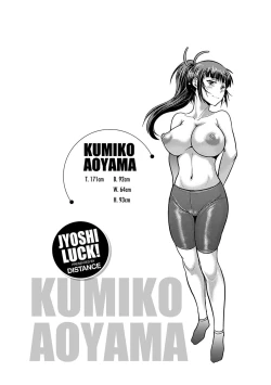 Page 77 of Jyoshi Luck! Shinsouban | Girl's Luck! Special Edition Ch. 1-6, 10, 12