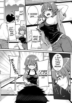 Page 5 of "Onna no Asoko de mou... Ikuu" Ore no Karada de Daibousou!? Itoko no Dekkai "Are" ni Nando mo Zecchou 1 | My Woman's Pussy Is...Cummiiing My Body Has Gone Wild!?Endlessly Climaxing With My Cousin's Huge "Thing"