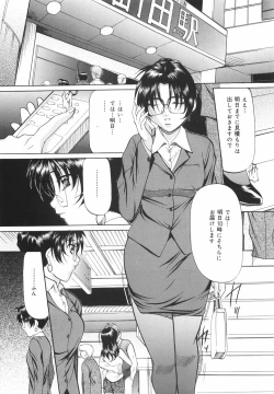 Page 67 of Kanjuku Sister