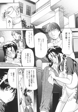 Page 95 of Kanjuku Sister