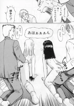 Page 138 of Manno Rikyuu] Aimai - I've...