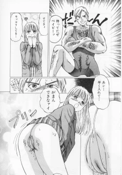 Page 50 of Manno Rikyuu] Aimai - I've...