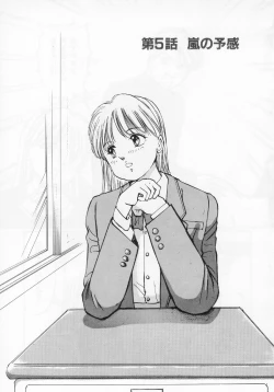 Page 93 of Manno Rikyuu] Aimai - I've...