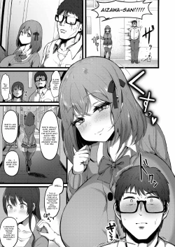 Page 3 of Kanojo ga Iru no de Jaaku na Teishinchou M Cup Amaama Ijiwaru Oshiego no Yuuwaku ni wa Makemasen | I Have A Girlfriend, So I Won't Be Tempted by My Short, M-cup, Sugary Bully Student's Advances.