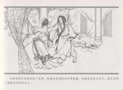 Page 13 of 史上名妓 倾国倾城 陈圆圆（下）（张子明 2012年3月）