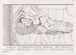 Page 67 of 史上名妓 倾国倾城 陈圆圆（下）（张子明 2012年3月）