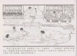 Page 84 of 史上名妓 倾国倾城 陈圆圆（下）（张子明 2012年3月）