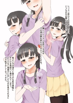 Page 34 of Kobayakawa Sae no Chinkoki Chin Ni