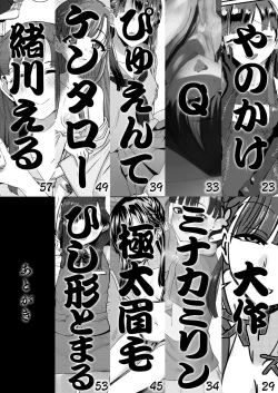Page 5 of Kobayakawa Sae no Chinkoki Chin Ni
