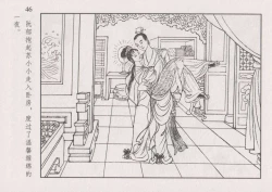 Page 53 of 史上名妓 凄楚哀婉-苏小小（龙河居士 2012年6月）