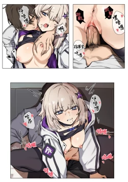 Page 12 of AA12的护肤妙招