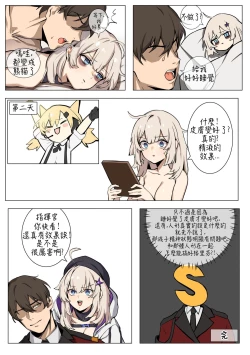 Page 14 of AA12的护肤妙招