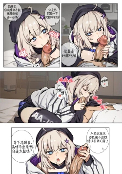 Page 5 of AA12的护肤妙招