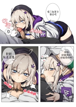 Page 6 of AA12的护肤妙招