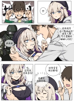Page 9 of AA12的护肤妙招