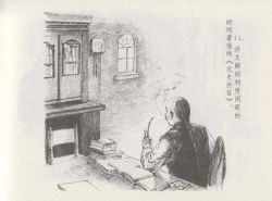 Page 15 of 史上名妓 叱咤风云-赛金花（中）（张子明 2016年6月）