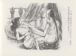 Page 35 of 史上名妓 叱咤风云-赛金花（中）（张子明 2016年6月）