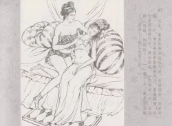 Page 71 of 史上名妓 同命相怜-素素与秀玉（张子明 2013年10月）