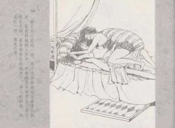 Page 72 of 史上名妓 同命相怜-素素与秀玉（张子明 2013年10月）