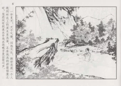 Page 14 of 史上名妓 巾帼传奇-梁红玉（李云中 2013年4月）