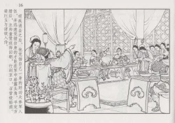 Page 22 of 史上名妓 巾帼传奇-梁红玉（李云中 2013年4月）