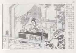 Page 27 of 史上名妓 巾帼传奇-梁红玉（李云中 2013年4月）