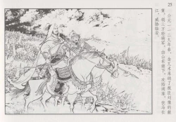 Page 31 of 史上名妓 巾帼传奇-梁红玉（李云中 2013年4月）