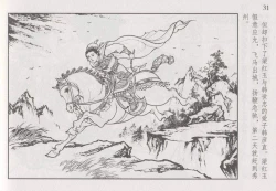 Page 37 of 史上名妓 巾帼传奇-梁红玉（李云中 2013年4月）