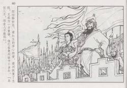 Page 66 of 史上名妓 巾帼传奇-梁红玉（李云中 2013年4月）