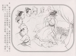 Page 10 of 史上名妓 帝王专宠-李师师（张子明 周于懿伦 2012年10月）