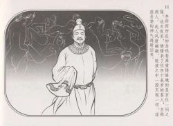 Page 15 of 史上名妓 帝王专宠-李师师（张子明 周于懿伦 2012年10月）