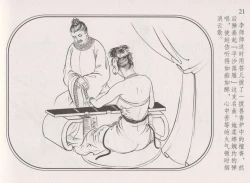 Page 25 of 史上名妓 帝王专宠-李师师（张子明 周于懿伦 2012年10月）